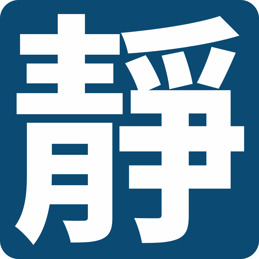 鄭靜媚 Joyce Cheng Futures Logo
